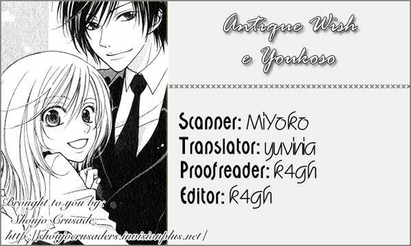 Antique Wish Chapter 1 - Trang 2