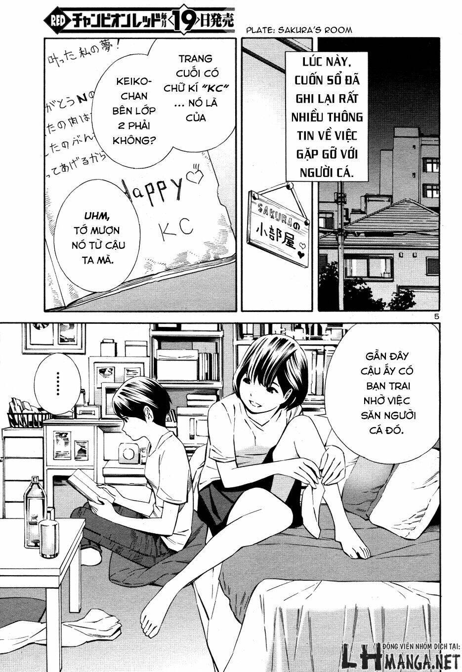 School Ningyo 2 Chapter 1 - Next Chapter 2