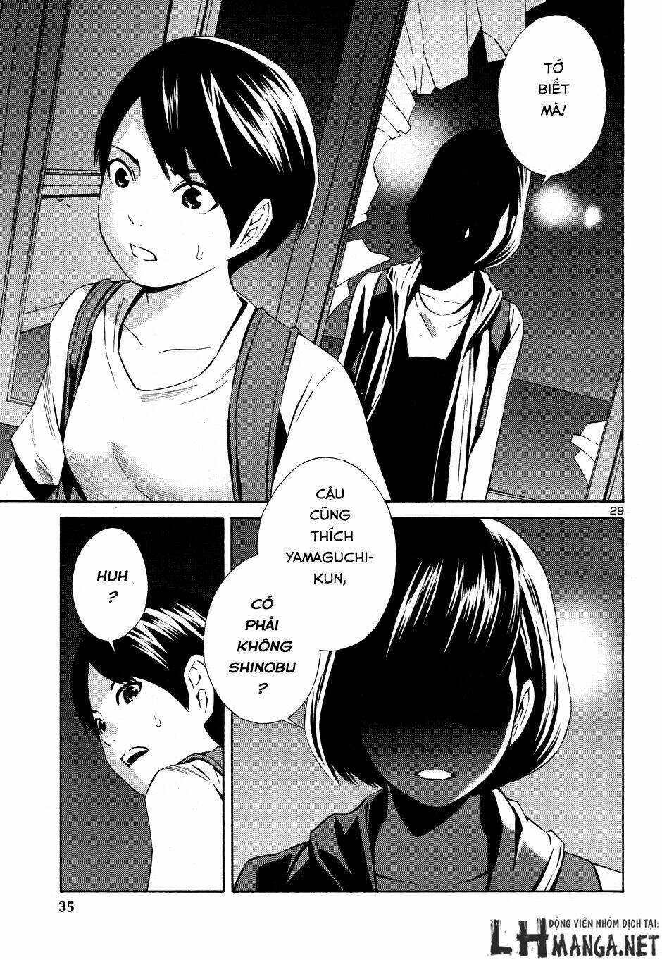 School Ningyo 2 Chapter 1 - Next Chapter 2