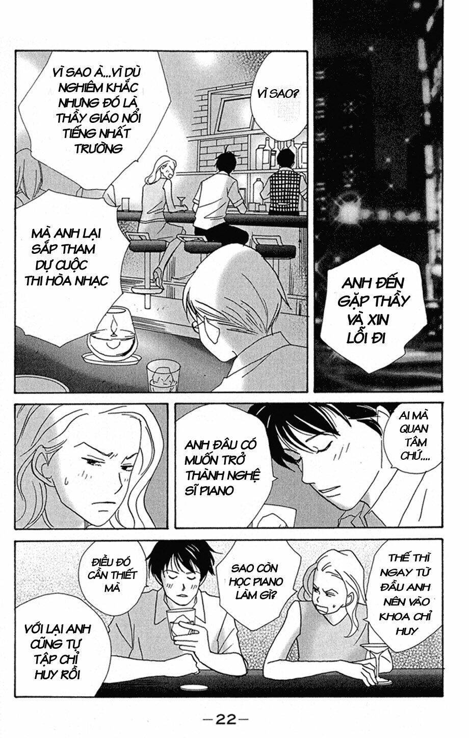 nodame cantabile chapter 1 - Next chapter 2