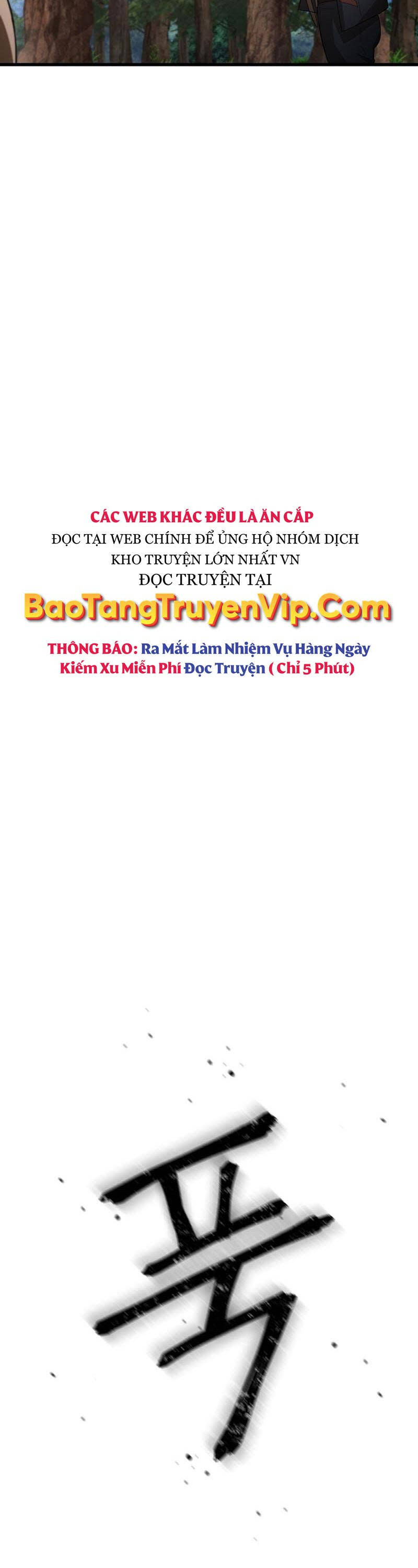 helmut đứa trẻ bị ruồng bỏ Chương 71 - Trang 2