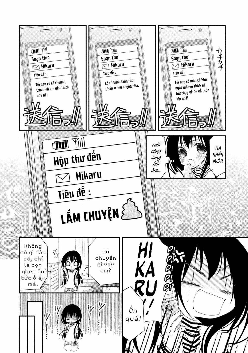 ani ga imouto de imouto ga ani chapter 19 - Next chapter 20