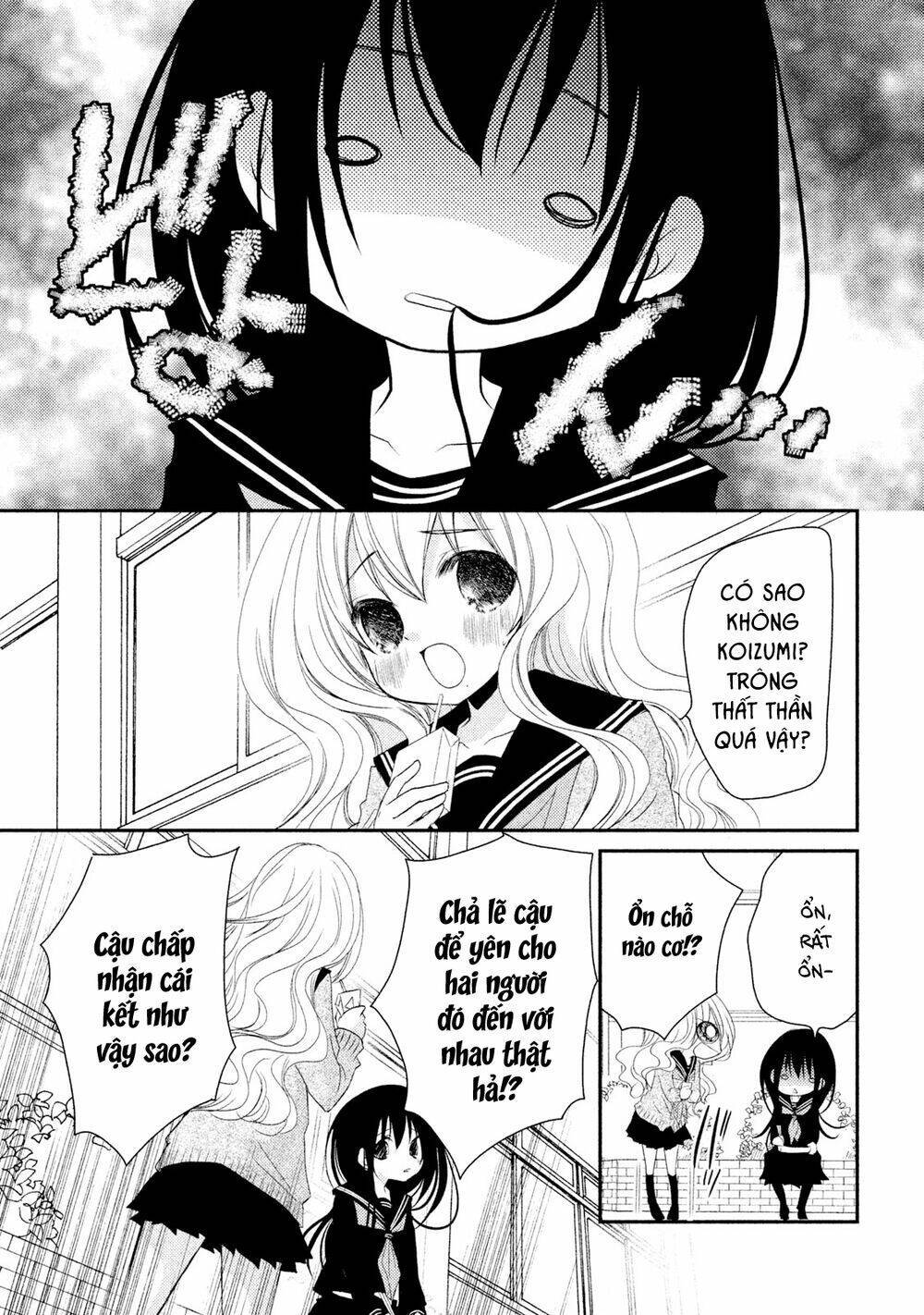 ani ga imouto de imouto ga ani chapter 19 - Next chapter 20