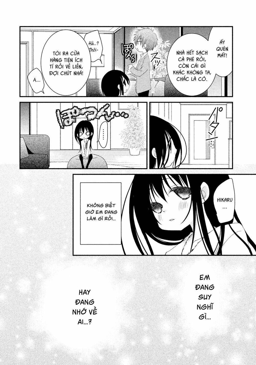 ani ga imouto de imouto ga ani chapter 19 - Next chapter 20