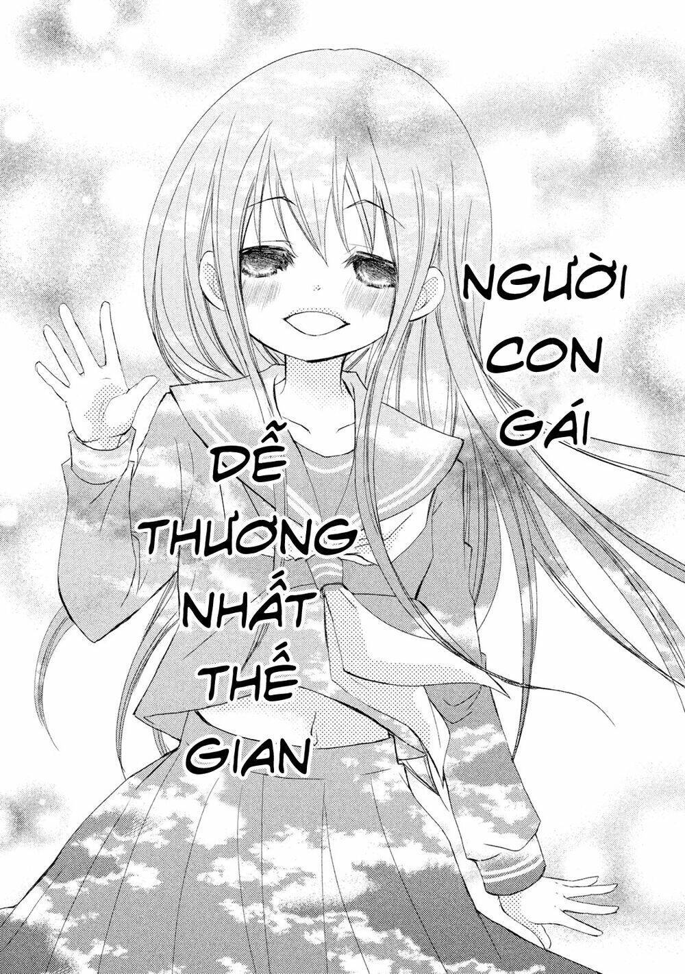 ani ga imouto de imouto ga ani chapter 19 - Next chapter 20