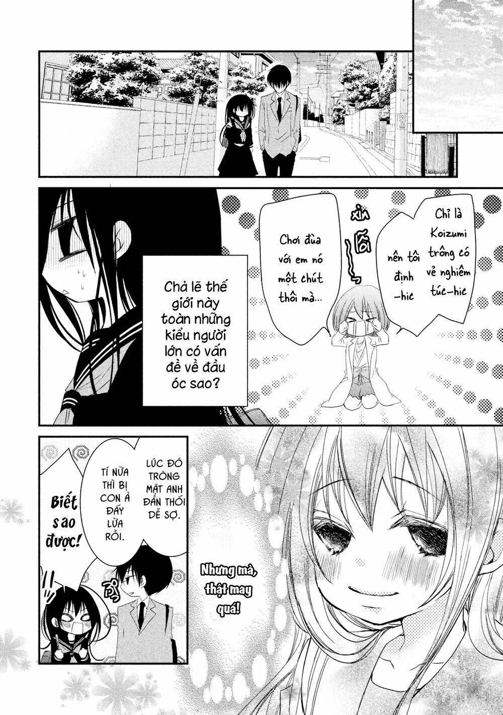 ani ga imouto de imouto ga ani chapter 19 - Next chapter 20