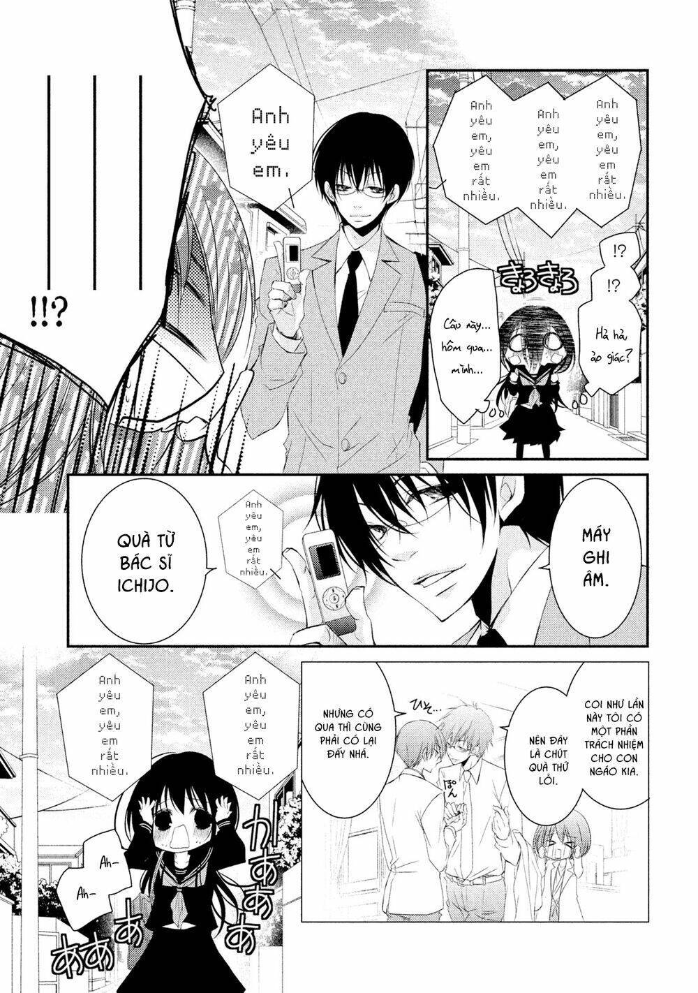 ani ga imouto de imouto ga ani chapter 19 - Next chapter 20