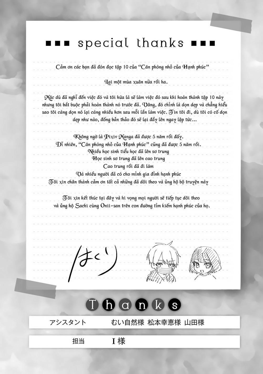 sachi-iro no one room chapter 62.5: end vol 10 - Next chapter 63