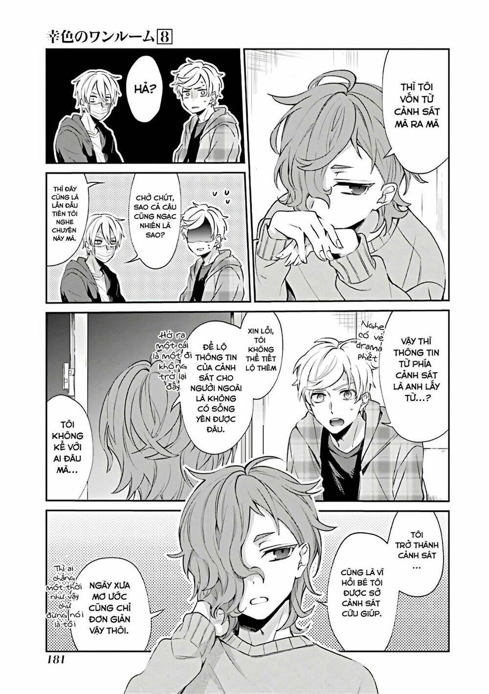 sachi-iro no one room chapter 48 - Next chapter 49