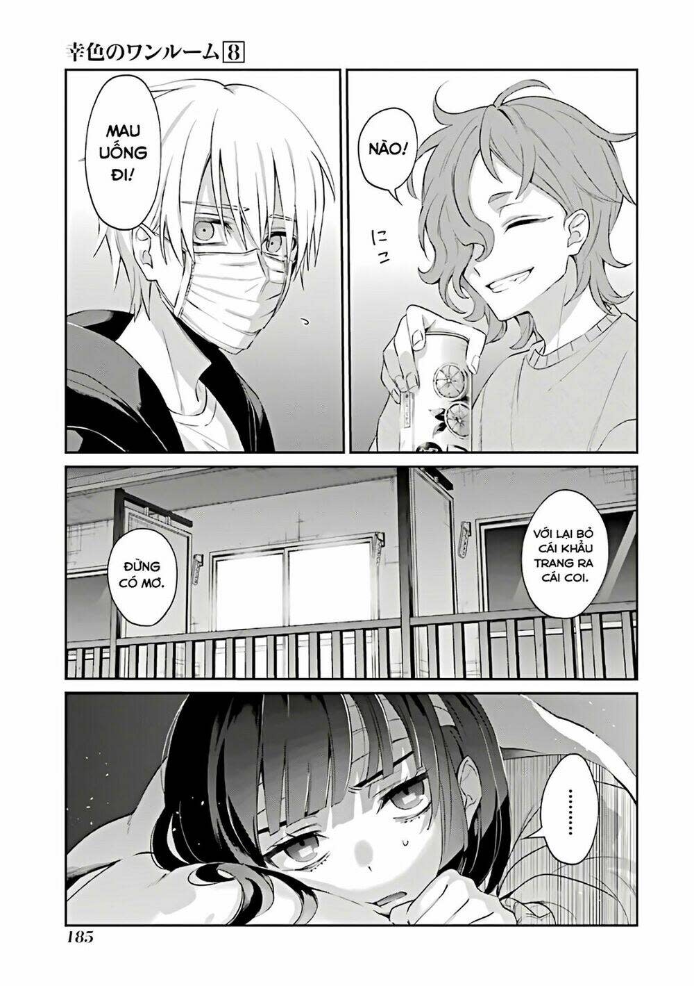 sachi-iro no one room chapter 48 - Next chapter 49