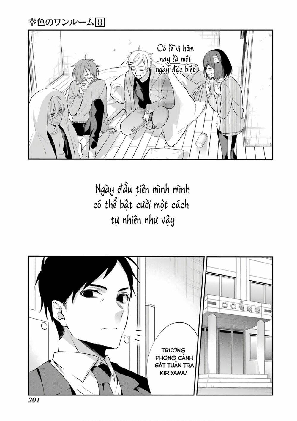 sachi-iro no one room chapter 48 - Next chapter 49