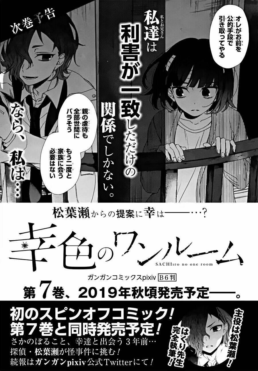 sachi-iro no one room chapter 37.5 - Next chapter 38