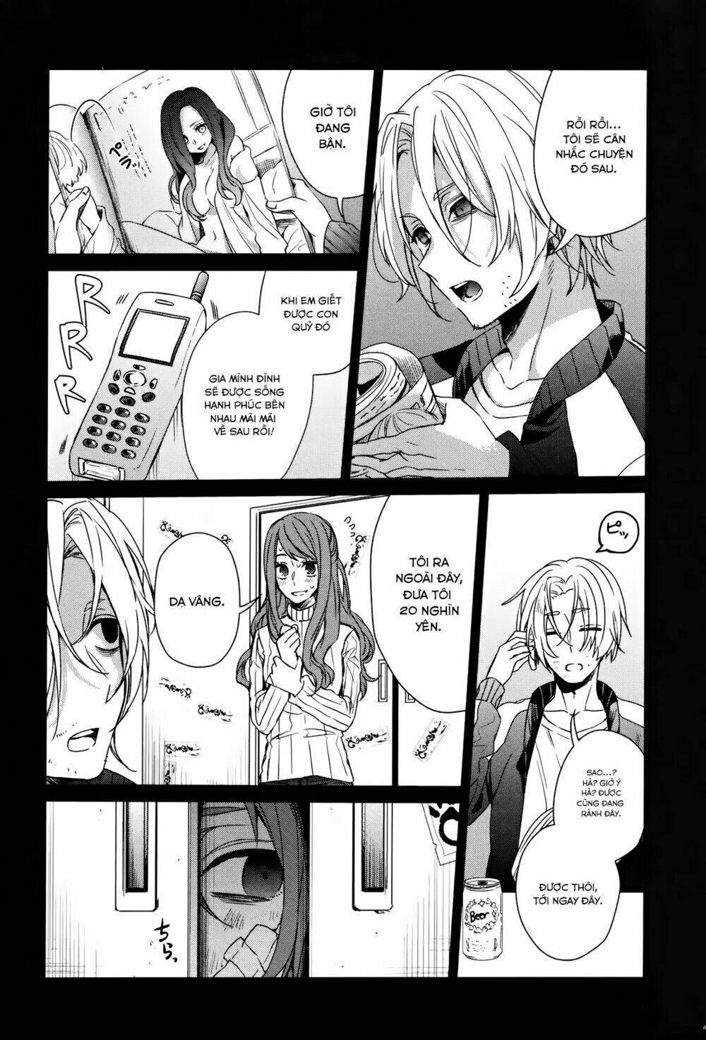 sachi-iro no one room chapter 38 - Next chapter 38.5