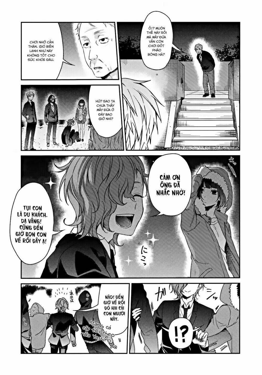 sachi-iro no one room chapter 33 - Next chapter 34