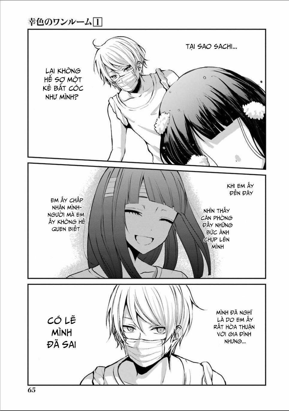 sachi-iro no one room chapter 3 - Next chapter 4