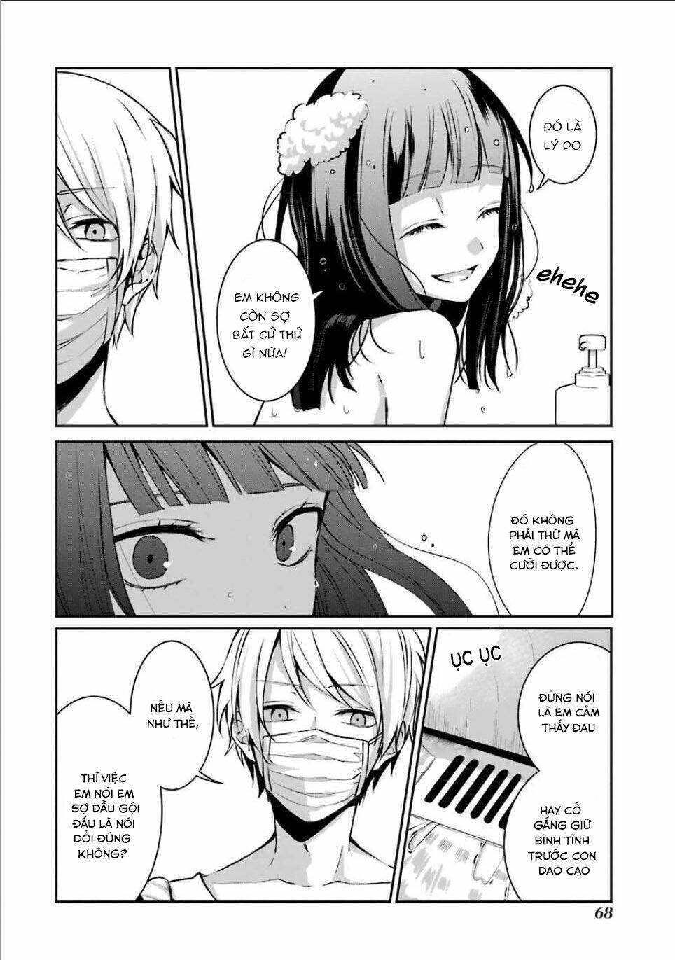 sachi-iro no one room chapter 3 - Next chapter 4