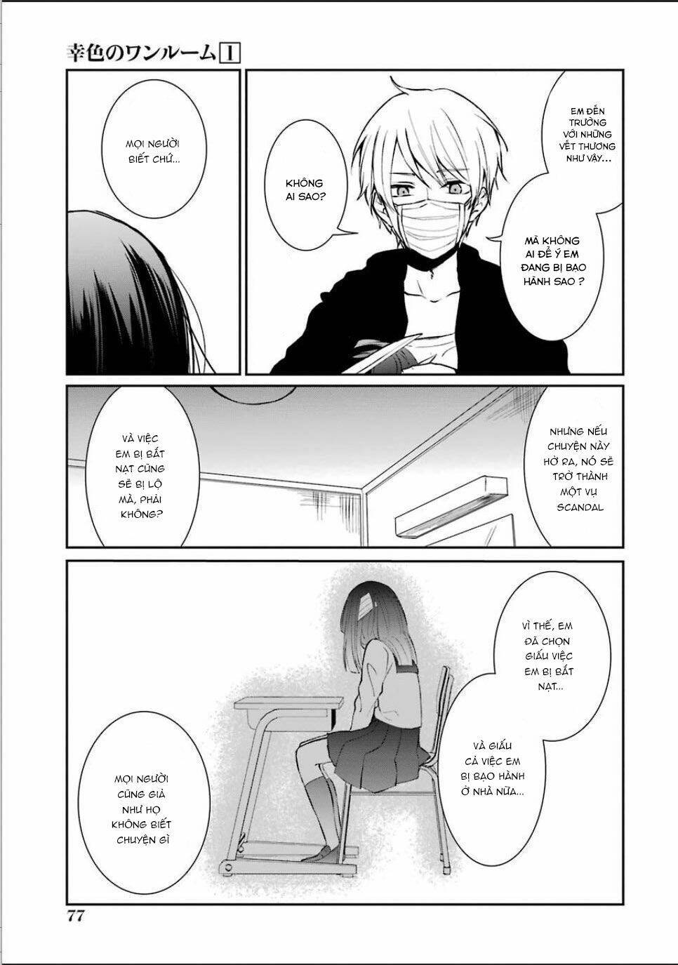 sachi-iro no one room chapter 3 - Next chapter 4