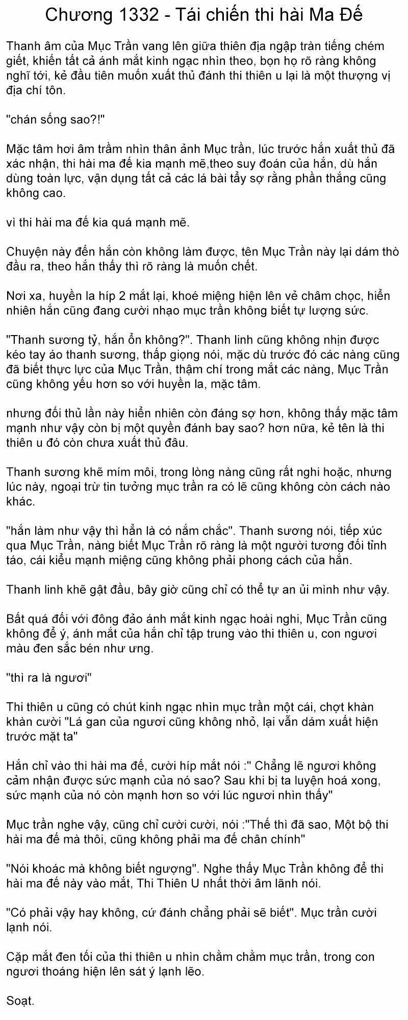 Đại chúa tể truyện chữ (bản dịch) Chapter 1332 - Trang 2