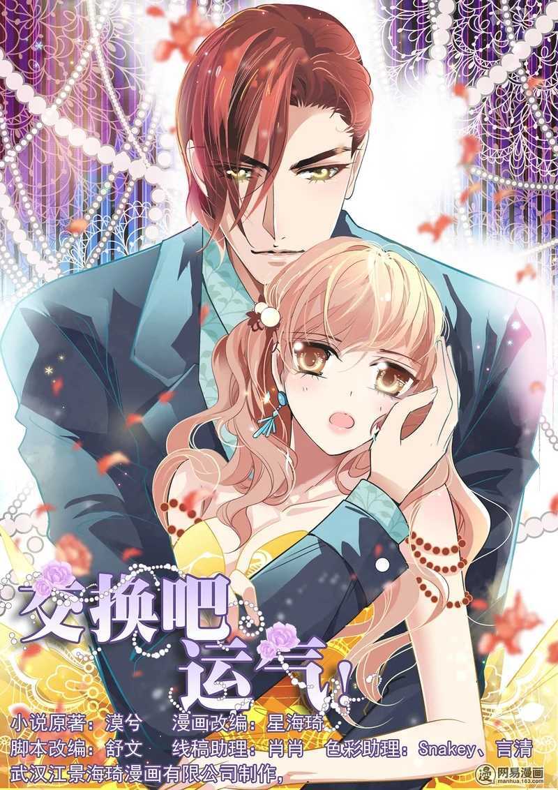 Mai Nữ Đồng Tiểu Nộ Chapter 28 - Trang 2