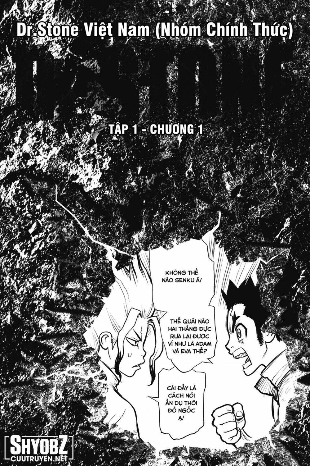 dr.stone - hồi sinh thế giới chapter 232.5: ngoại truyện 1 - Trang 2