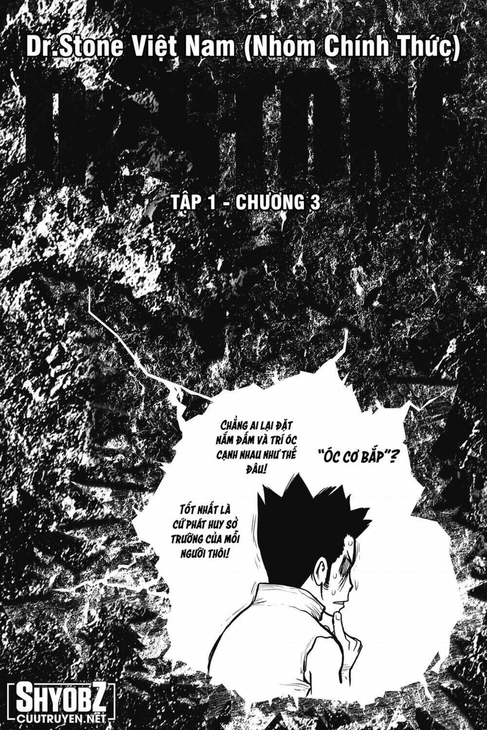 dr.stone - hồi sinh thế giới chapter 232.5: ngoại truyện 1 - Trang 2