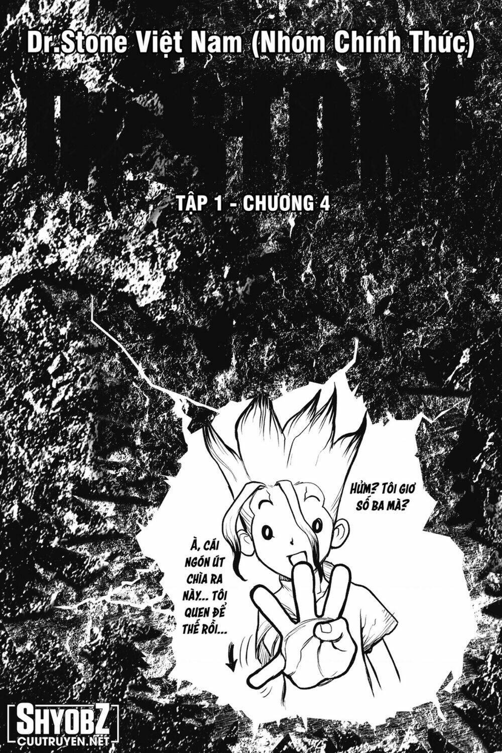 dr.stone - hồi sinh thế giới chapter 232.5: ngoại truyện 1 - Trang 2