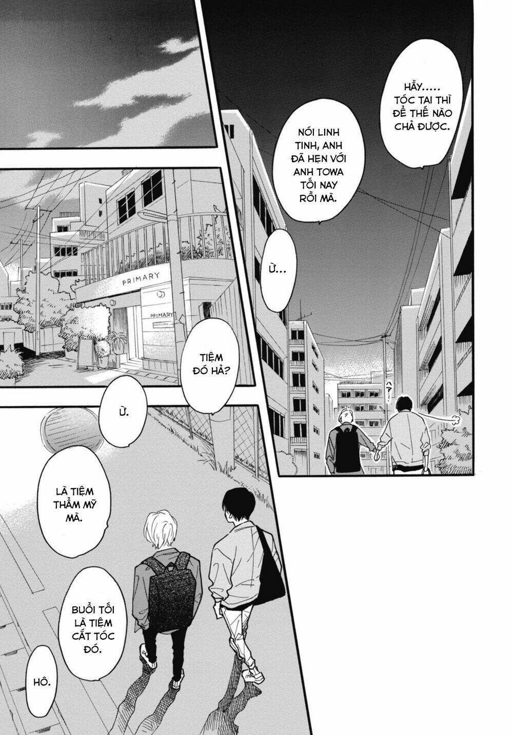 blue sky complex chapter 27 - Trang 2