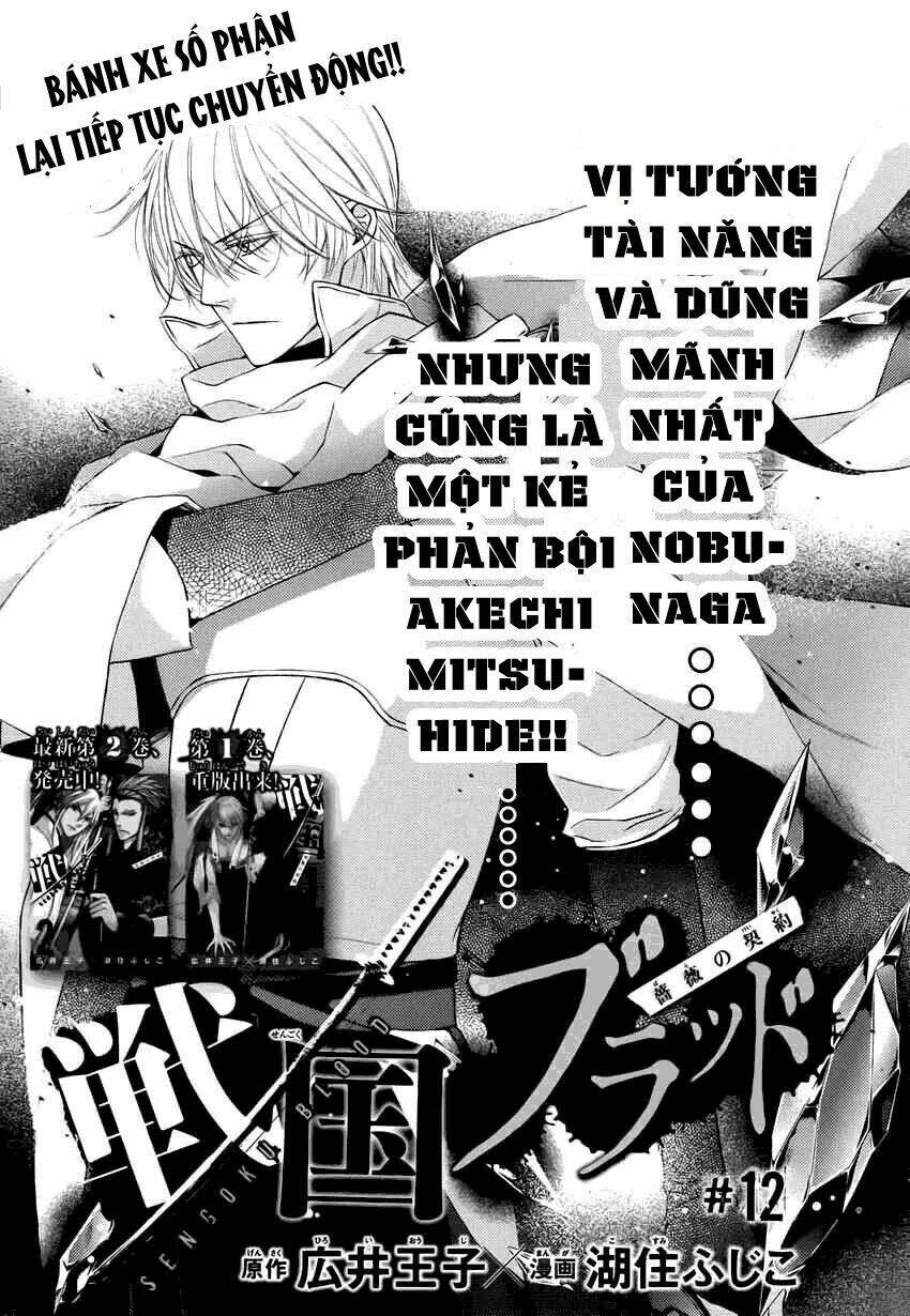 Sengoku Blood Chapter 12 - Trang 2