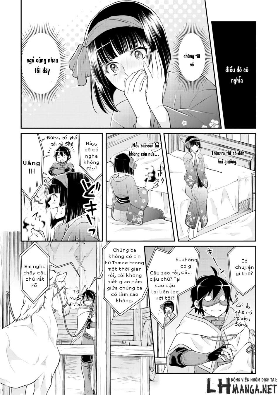 tsuki ga michibiku isekai douchuu chapter 17 - Next chapter 18