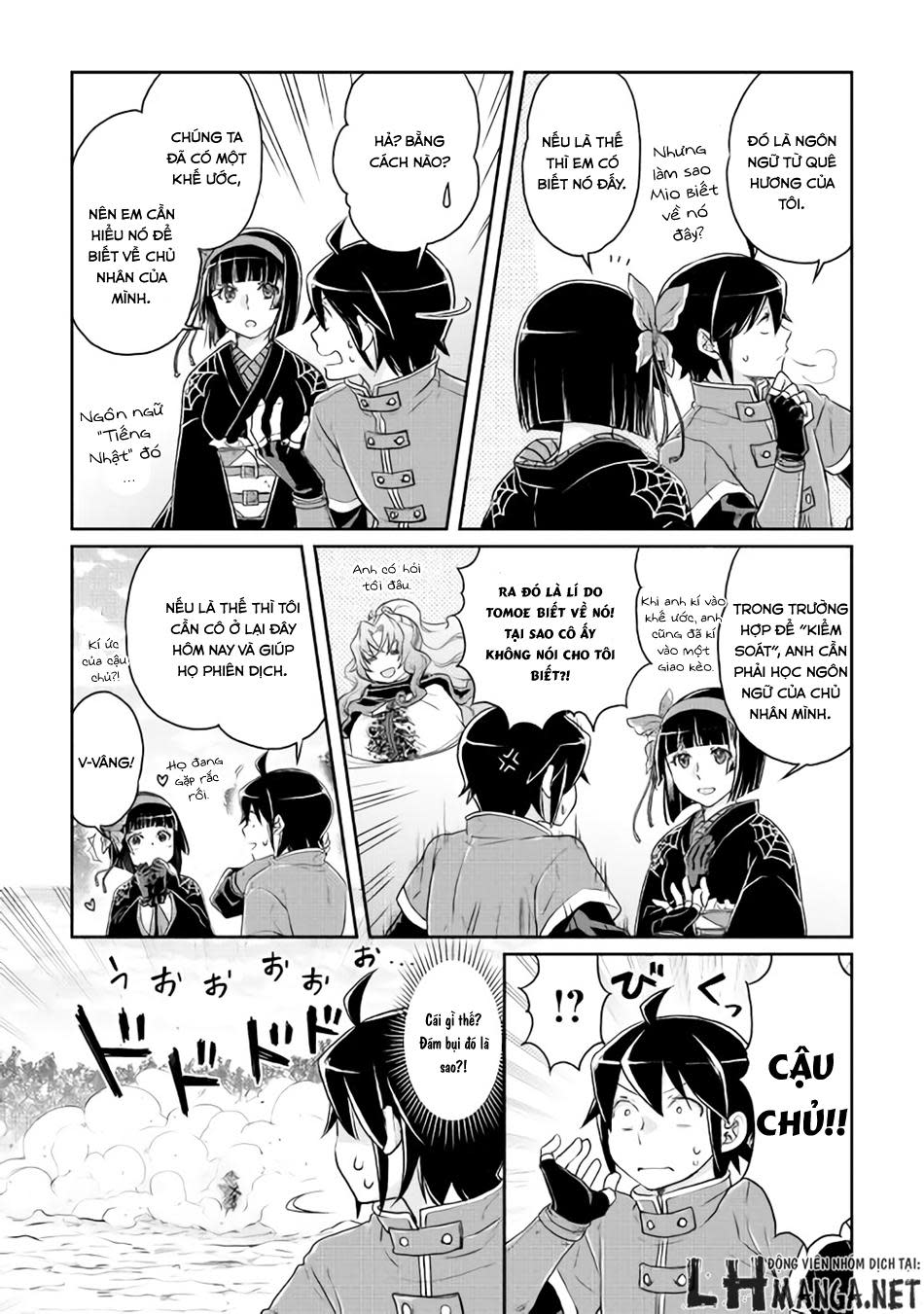 tsuki ga michibiku isekai douchuu chapter 17 - Next chapter 18