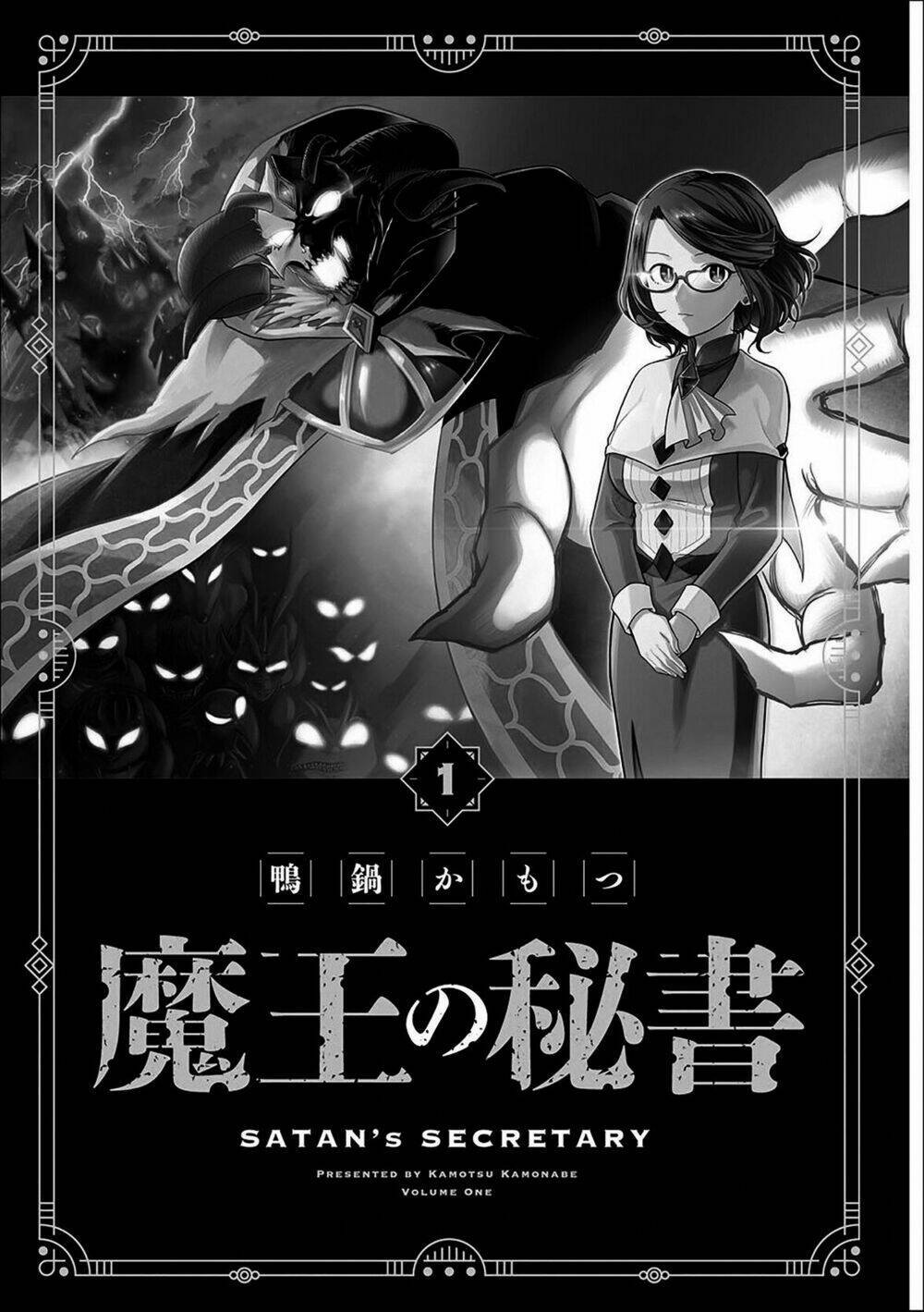 Maou no Hisho Chapter 1 - Trang 2