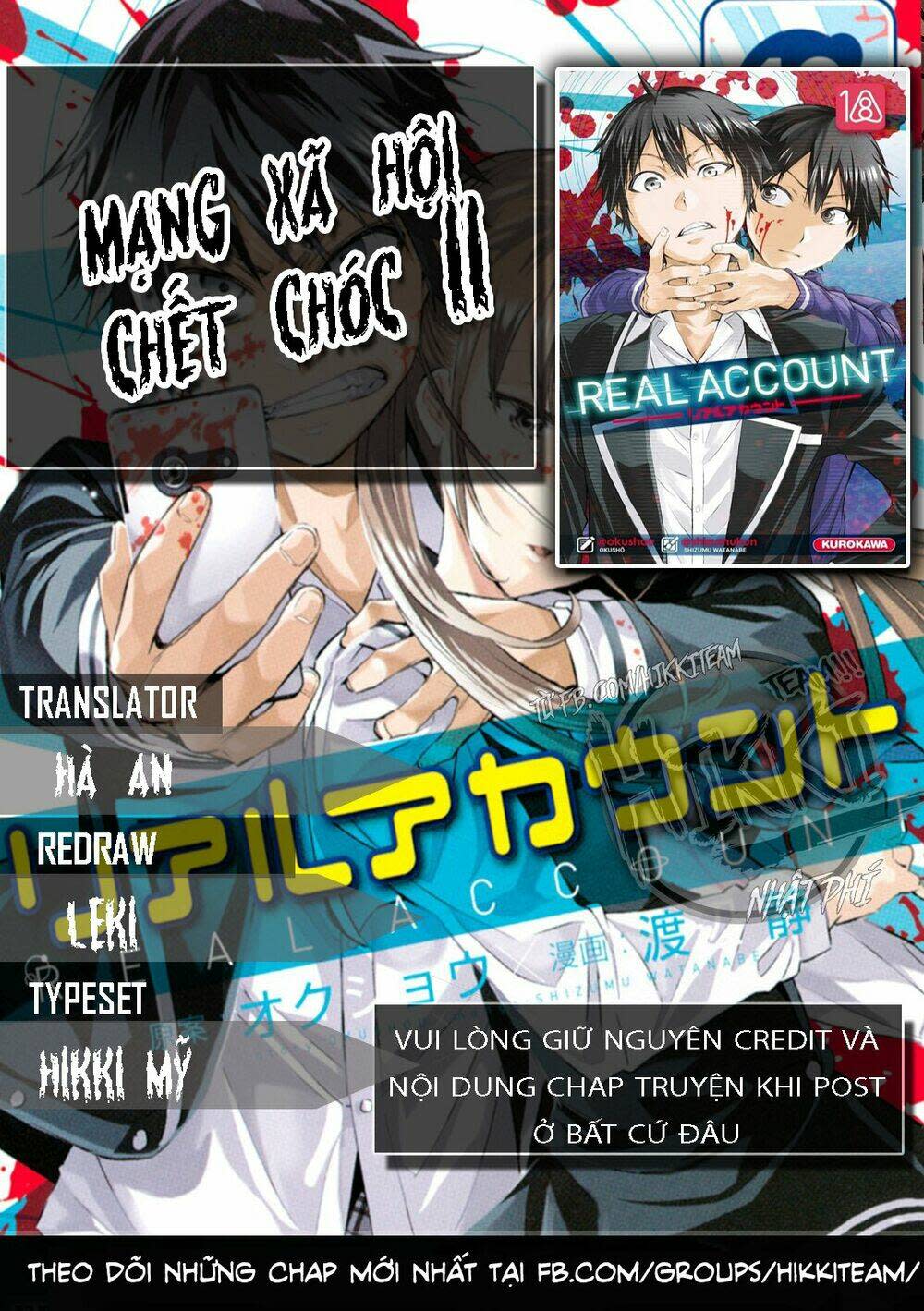 real account ii chapter 87 - Next chapter 88