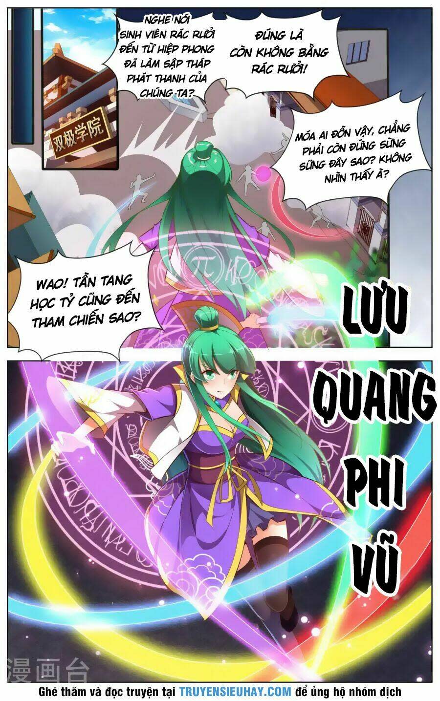 thiên tỉnh chi lộ chapter 79 - Trang 2