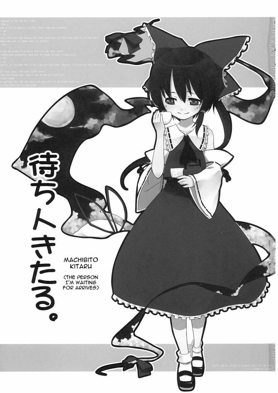 Touhou - Machibito Kitaru Chapter 1 - Next 