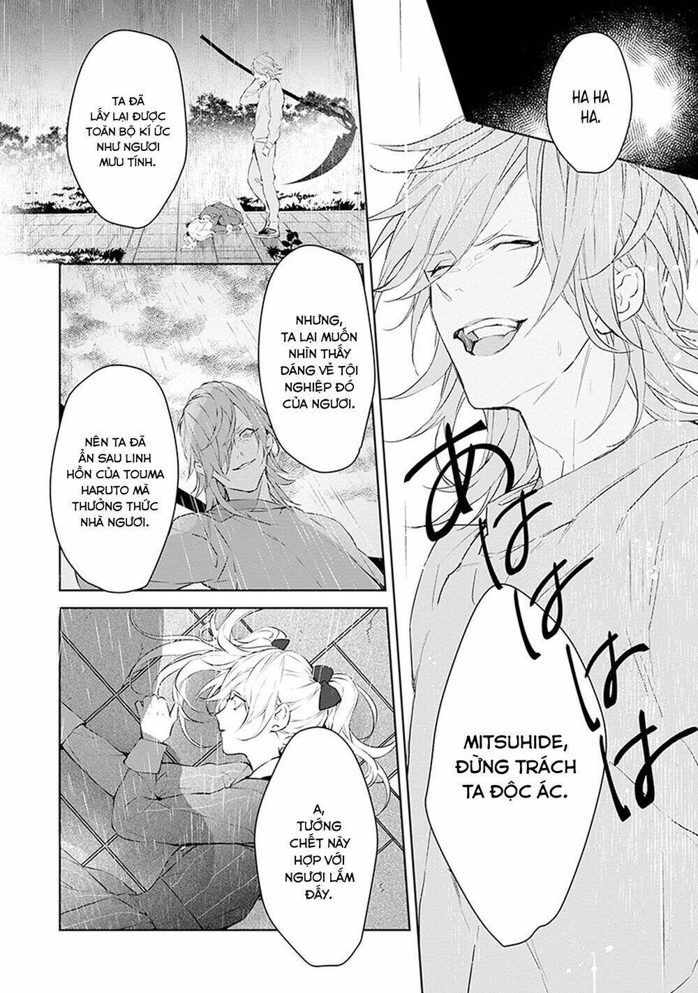 ballad x opera chapter 25: ma vương - Next chapter 26: ballad opera [end]