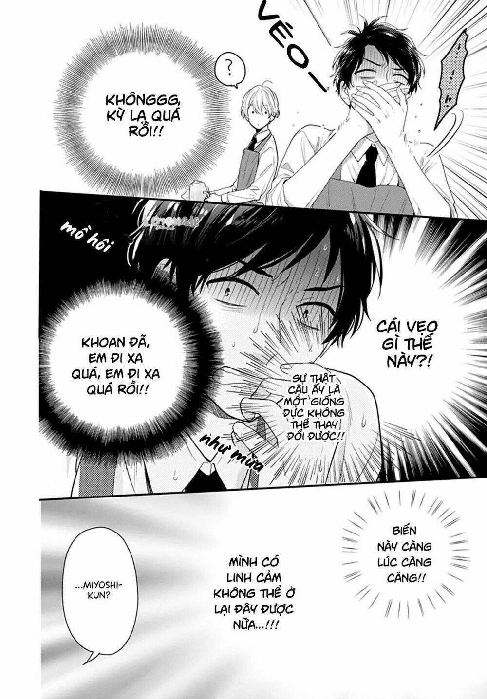 Soko No Koisuru Baitosho-Kun Chapter 1 - Trang 2