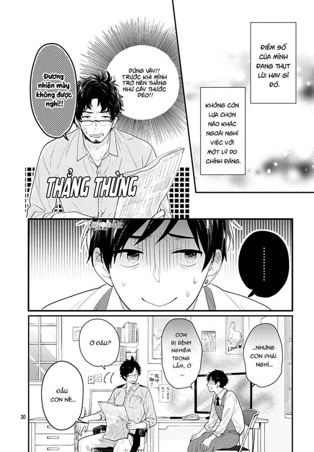 Soko No Koisuru Baitosho-Kun Chapter 1 - Trang 2