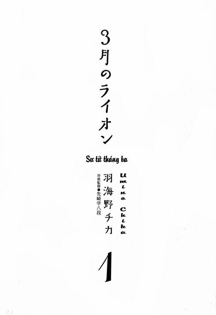 3 Gatsu no Lion Chapter 1 - Trang 2