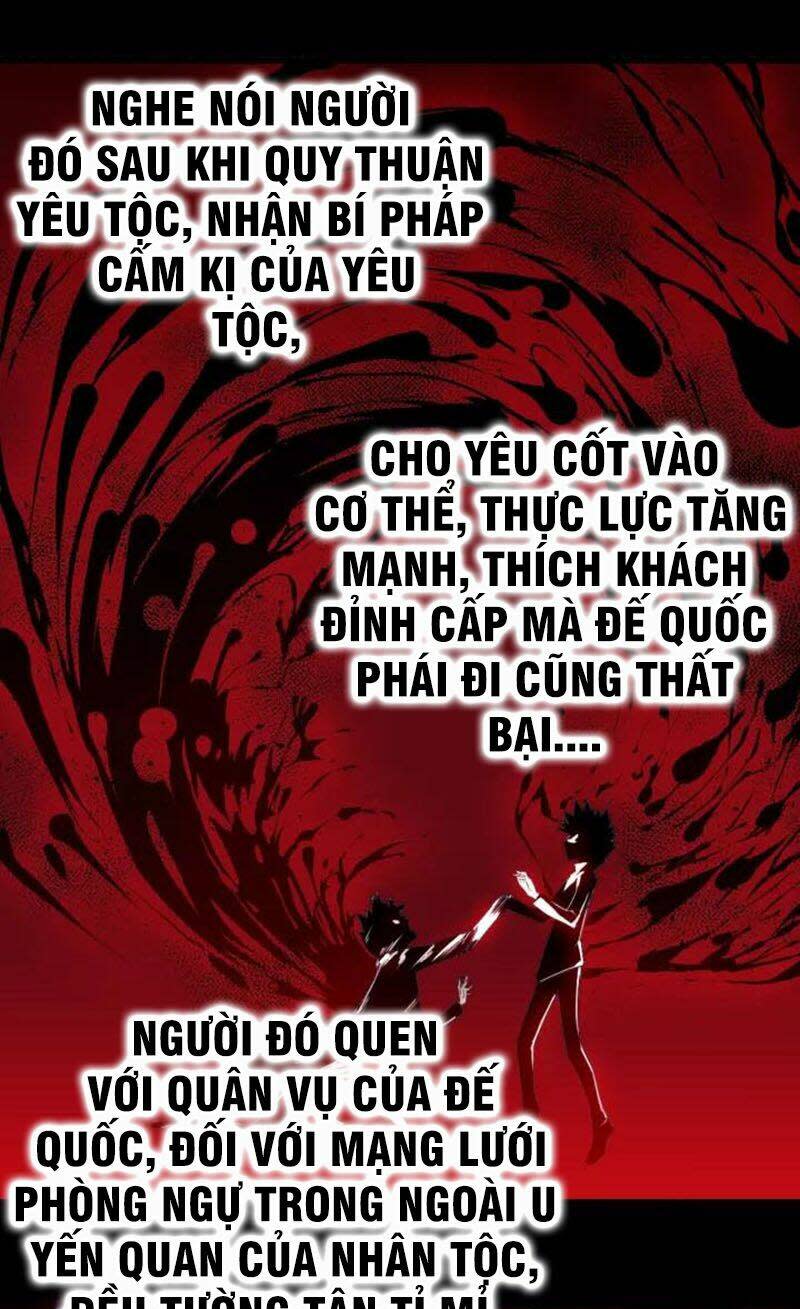 ngự thiên thần đế chapter 75 - Trang 2