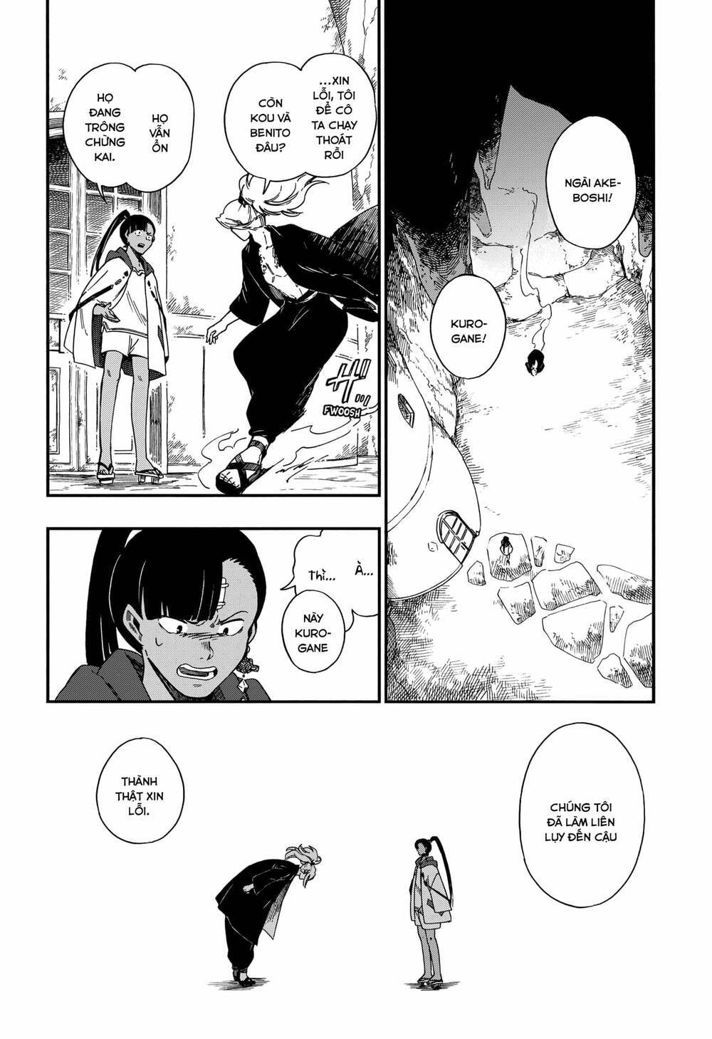 aragane no ko chapter 13 - Next Chapter 13