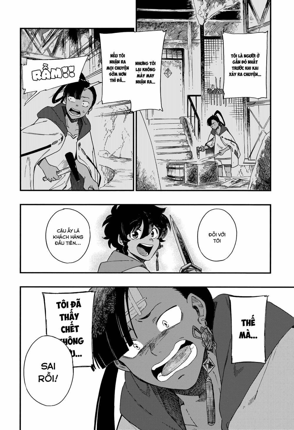 aragane no ko chapter 13 - Next Chapter 13