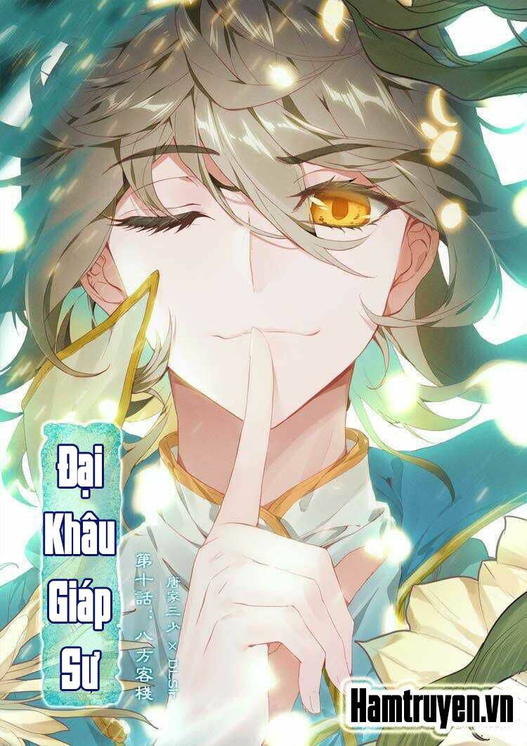 đại khâu giáp sư chapter 10.1 - Trang 2