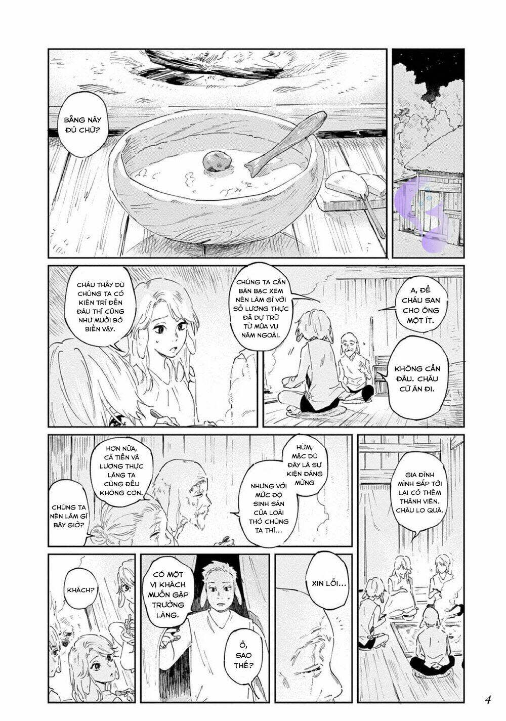 Ookami He No Yomeiri Chapter 0 - Next Chapter 1