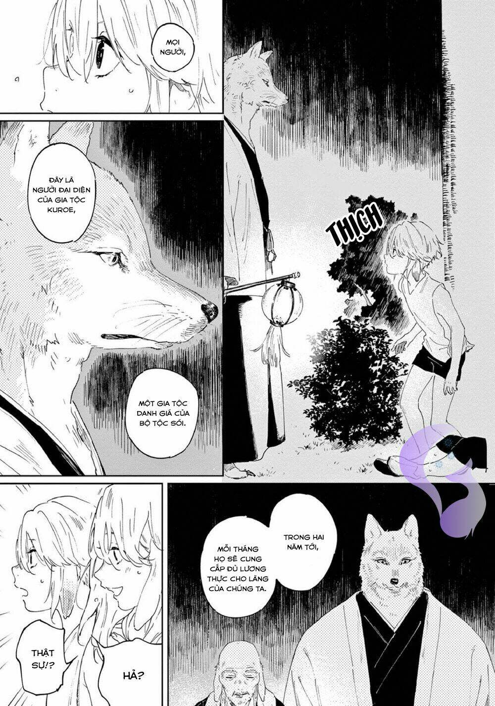 Ookami He No Yomeiri Chapter 0 - Next Chapter 1