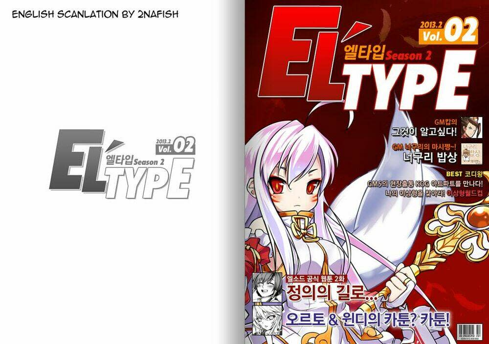 Eltype! Season 2 Chapter 2 - Next Chapter 3