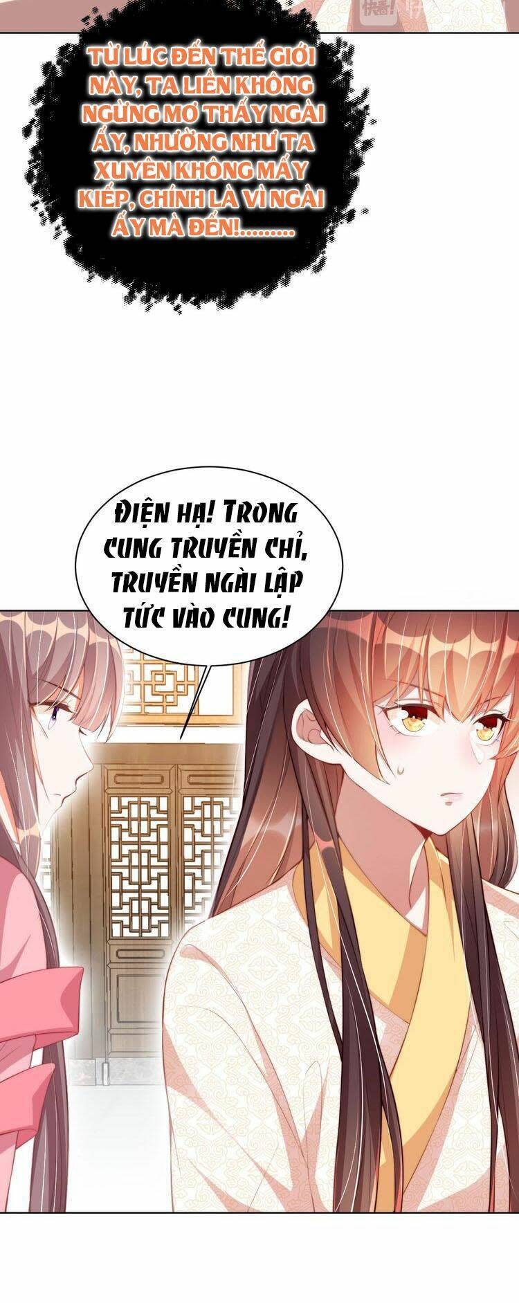 công chúa tại thượng: quốc sư mời xuống kiệu chapter 12: Đường nhi đâu rồi? - Next chapter 13: Để ta ôm!