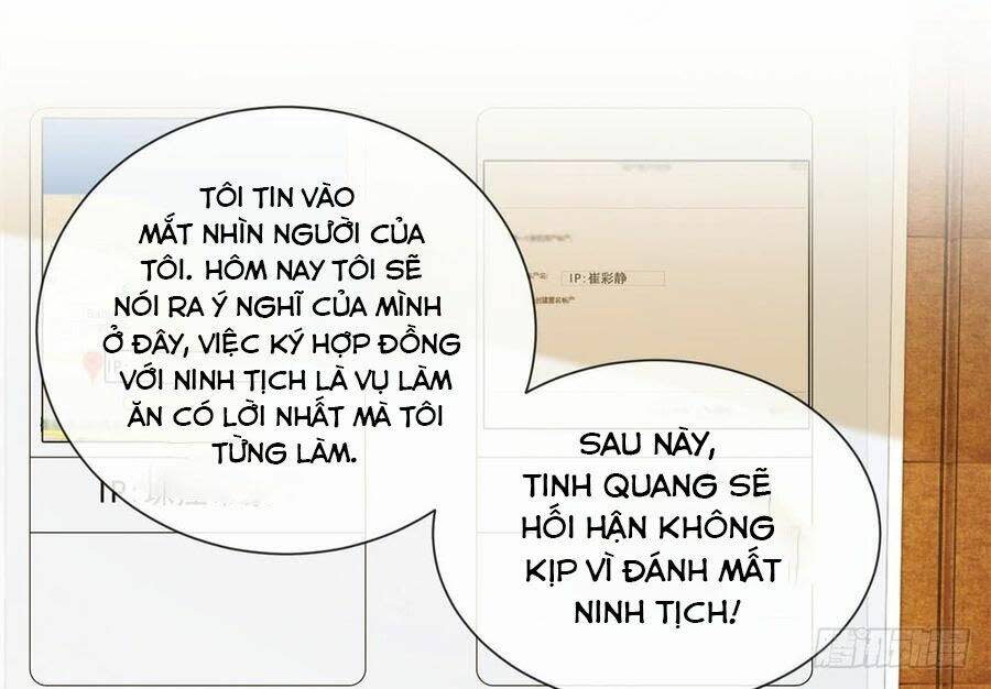 ẩn hôn 100%: chọc tức vợ yêu mua một tặng một chapter 90 - Trang 2