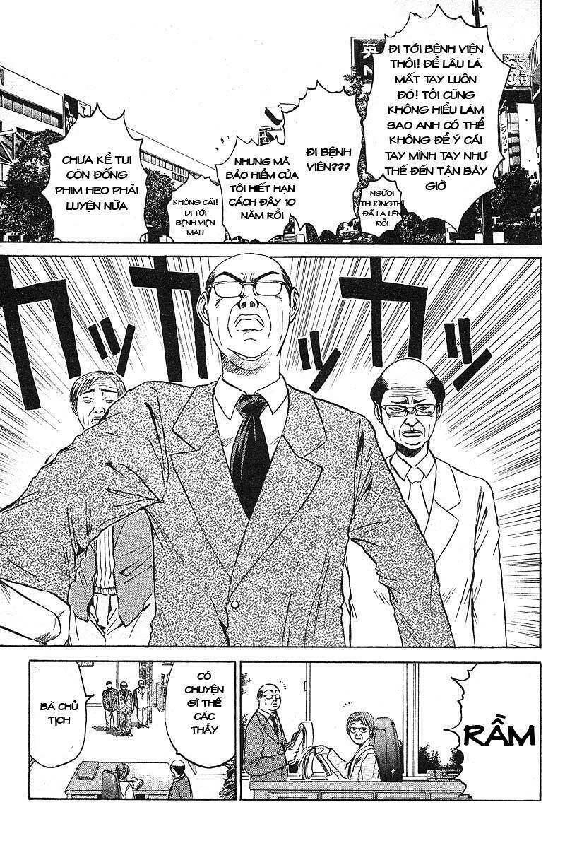 gto - great teacher onizuka chapter 23 - Next chapter 24