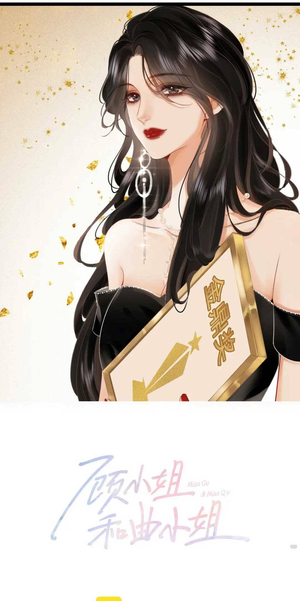 em chỉ có thể là của tôi chapter 26 - Next chapter 27