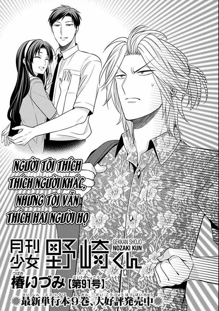 Gekkan Shojo Nozaki-Kun Chapter 91 - Trang 2